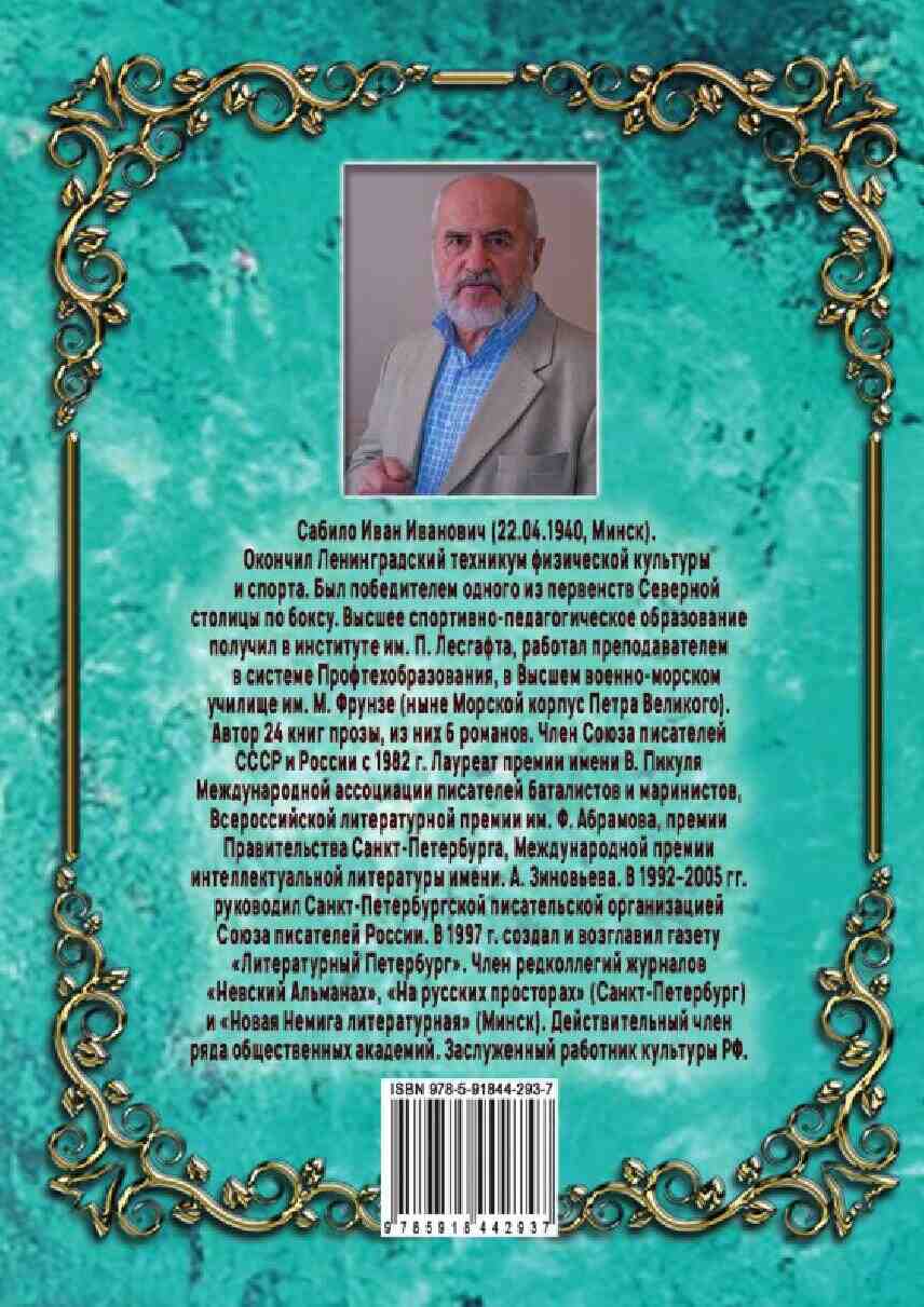 �.�.������ - ����������